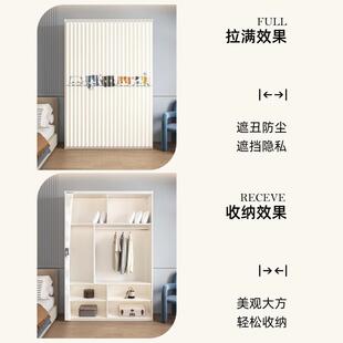 无衣轨柜防尘遮挡帘衣帽间折叠MnwQdc4F磁吸门拉丑门帘货架道书柜