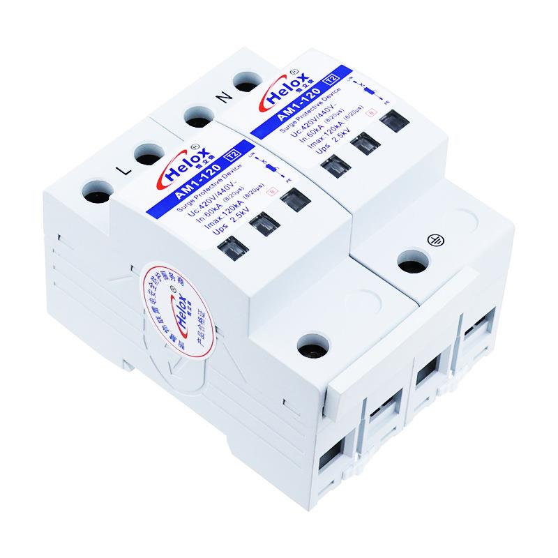恒立220V电源防雷SSB器12KA一级电源避雷器420V浪涌保护1器A0M-12