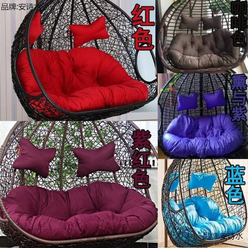 双人加厚千吊蓝靠垫秋鸟巢吊坐垫篮藤椅床摇换洗布套E4dzXMjF沙发