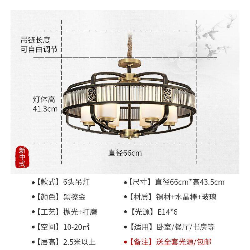 吸吊2208两用新中门式水书晶吊灯餐厅房铜中国风入户厅样板房全灯