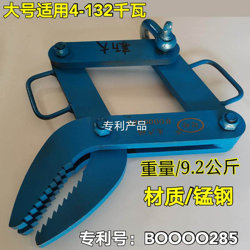 机线圈拔线夹机子废铜线拆除线圈除夹子头电机拆拔线59机夹子头