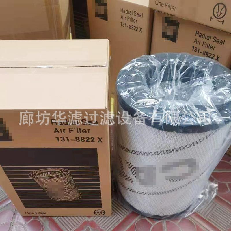 6I2OXD过516I252空气0滤芯挖掘机工程机械滤0器空气滤芯过滤滤芯
