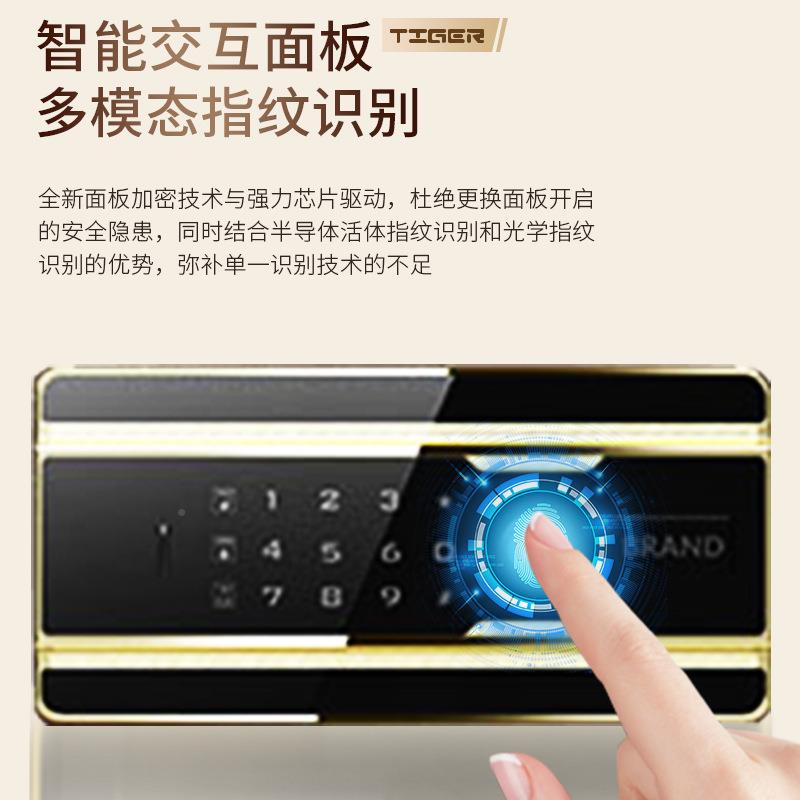 8456保险箱柜家防用办公保险指纹0密码盗全钢小型酒店保管箱