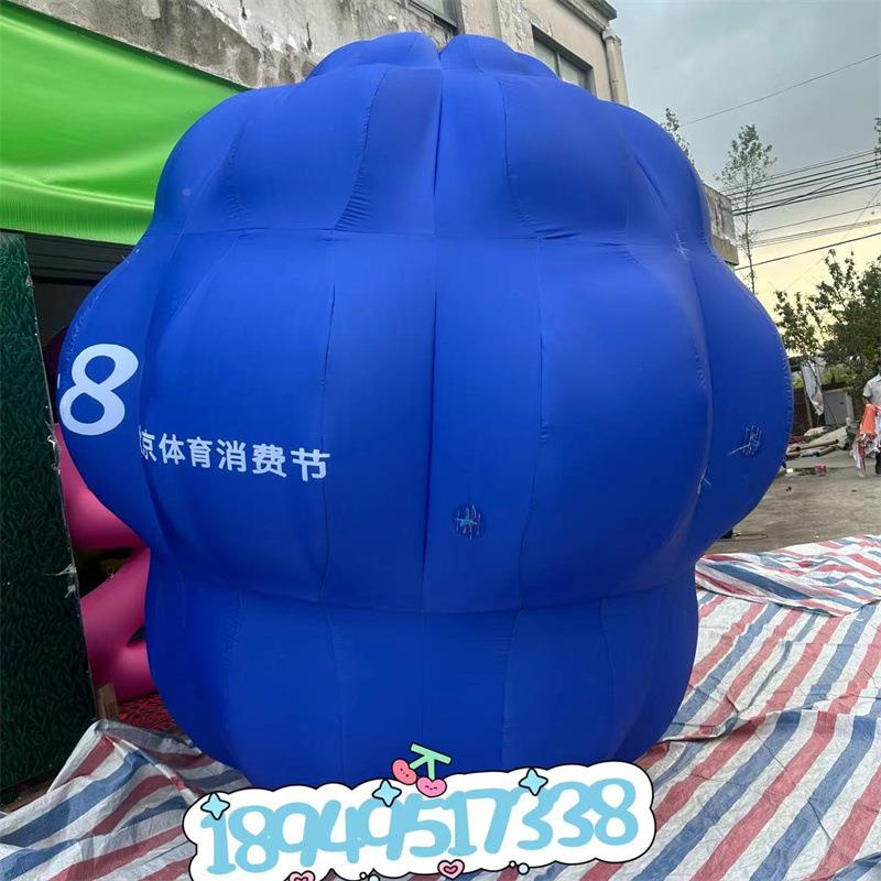 大型红充气热露气球气模美卡通户外营火山热陈XUE气球网网红装饰