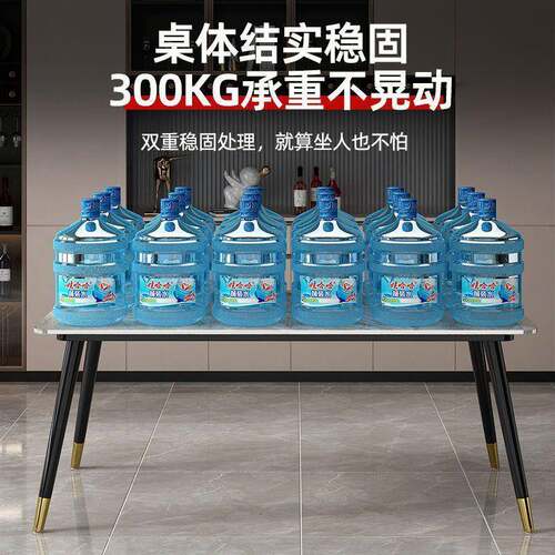 岩板形无品牌/桌餐家用现代简轻奢饭桌客厅长约方桌椅套装小户型