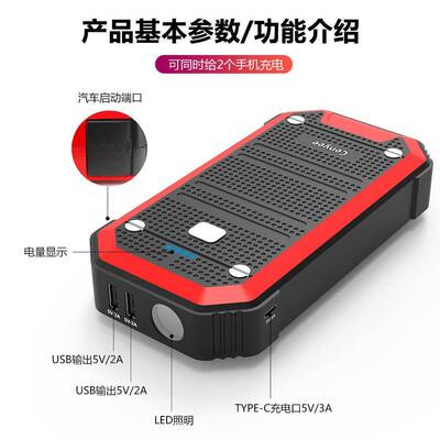 汽车动器应急动电启源12启01201V车载搭电宝便携式用点火器厂家直