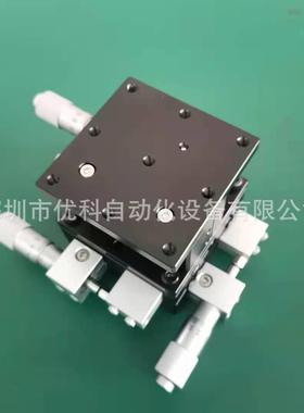 YXZ轴水平升降660-LM0-L60-RM60-CM手动位移平台手动M滑台