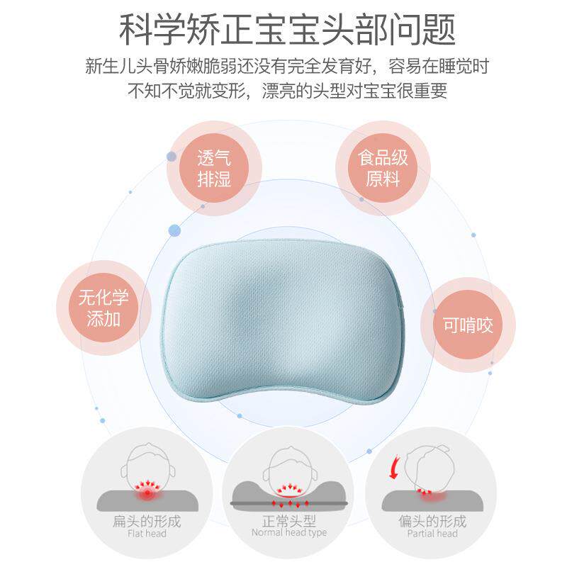 婴儿型枕儿ALG-00P童枕头生儿枕头0-月宝定宝植新物棉2透气防偏头