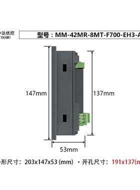 YKHI中优MM-42MR-控一触摸屏达MM-42MR-8MT-F700-EH-A/BPLC体M机