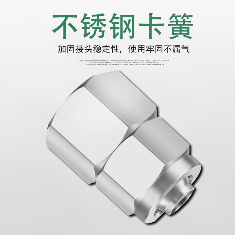 304P不锈钢CF快拧内丝接高压气管锁接无品牌/母快直头通接头