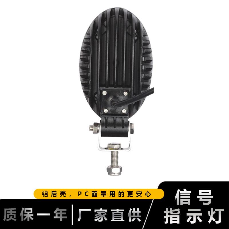 24V警叉车示灯lXRL1081Ked蓝光安全灯12V边界灯超光圆点车倒作业