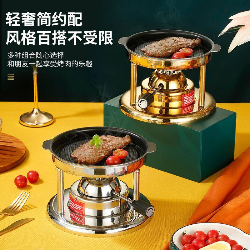 304不肉锈钢烤盘煎一人单人烧烤肉炉烤盘牛扒铁烤板烧******烤盘
