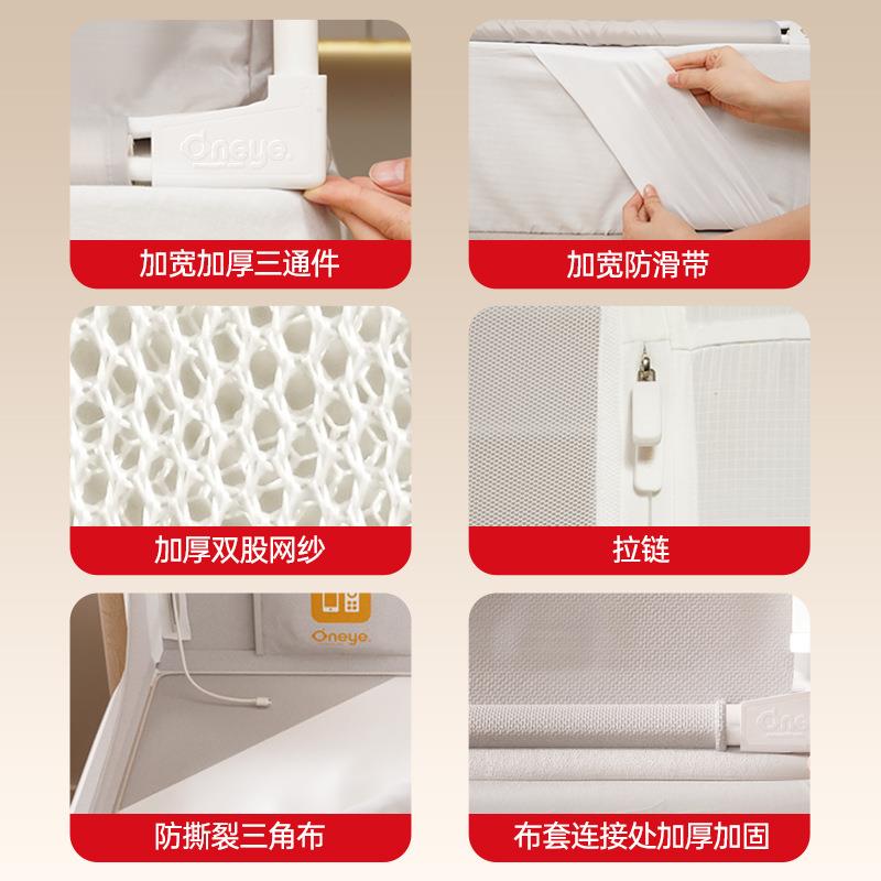 ltao9205V2防摔蚊帐婴儿205新款2宝卧室防床婴儿儿掉童专用妈卧室