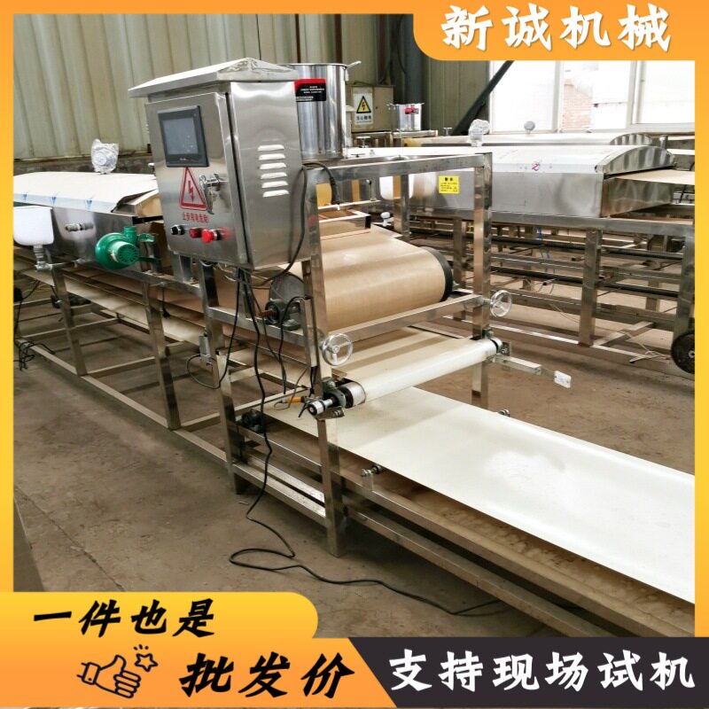 小型全自动电加热不锈钢凉皮机