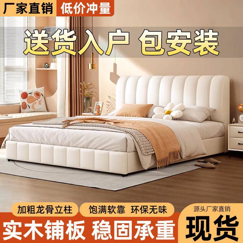 家用简约奶风网红轻奢储物软床8实木床双人1..油x2米BNC卧室大床1