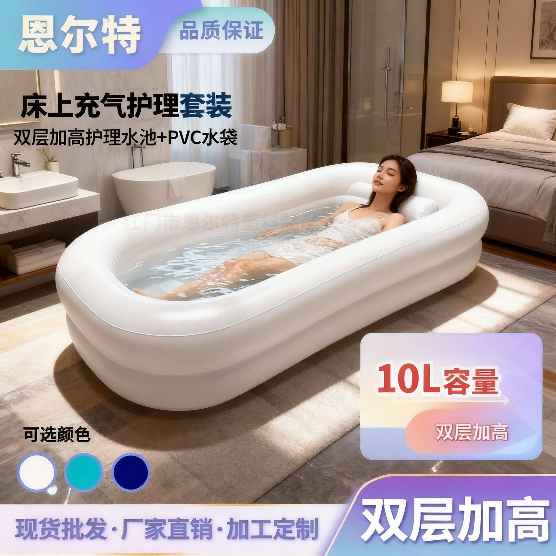 现货充气老人洗澡池卧床浴缸PVC水袋套装病人护理床充气水池浴缸