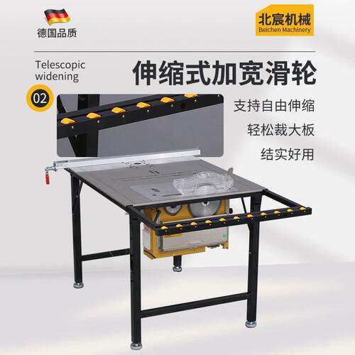 北宸便携锯式木工台锯多能OML台一体机功折叠工作简易小型精密小