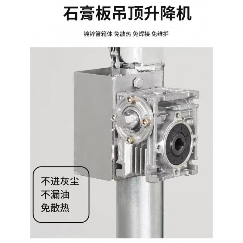 木工装修吊顶板上无品牌/支架天花板安工具石升降平台膏板装便携