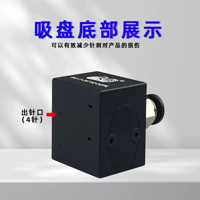 文锦工气针式吸盘机械配业件无纺织布面料手毛9毡搬运夹具动真空