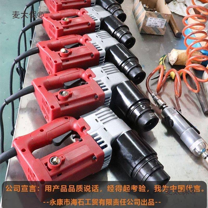 宇扭越电动剪手H扳22H24扭麦力扳手扭剪型高强螺栓套UZB筒钢结太