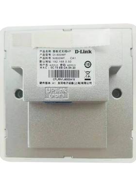 D-Li503nDI8线00WF千兆双频标准86板式无面AP标-准POE供电双