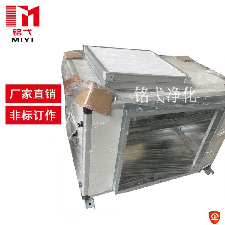 静音净风箱化初中效排风箱VUJ活性送炭吸附箱