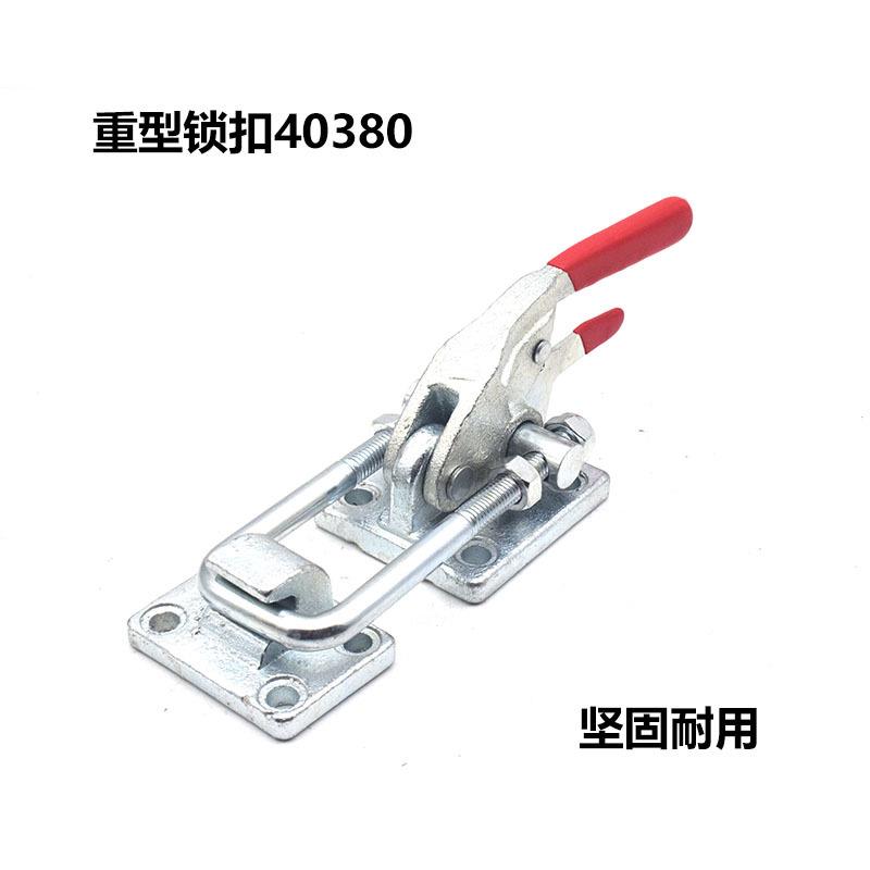 快40380自速夹具4080锁工件固定工压紧器重型自锁扣门栓式装夹钳3