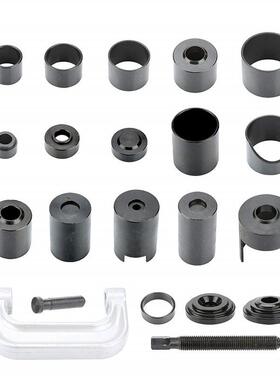 球26591件套万向十字拆轴卸工C型头拉具马汽车下摆臂球头拆卸取出