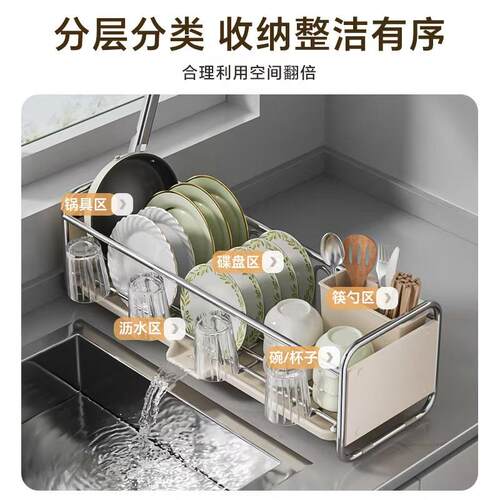 水碗碟收纳架厨房槽多置物架功能免勺打孔夹缝碗盘沥MJ-6422水架