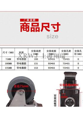 3锈寸不钢/S轮US304静电/刹车轮/导电3寸灰色转向脚防轮/推车静音