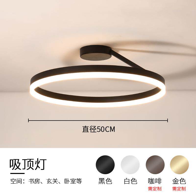 客厅灯227595新款顶灯现厅代0简约餐卧室灯智能家居系统全屋吸灯