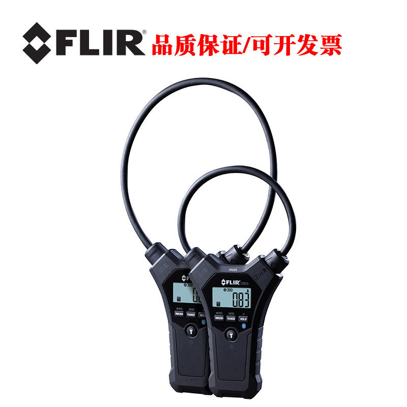 菲力尔FLIR柔性钳形电流表 CM55/CM57进口钳表万用表
