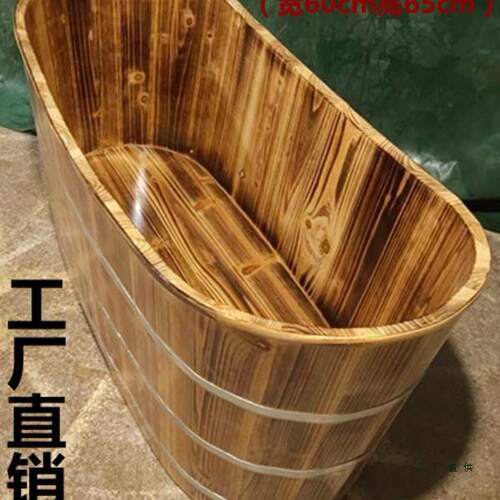 浴加厚泡澡木桶浴用成桶人全身沐浴桶家F5M7HM98洗澡盆实木熏蒸桶