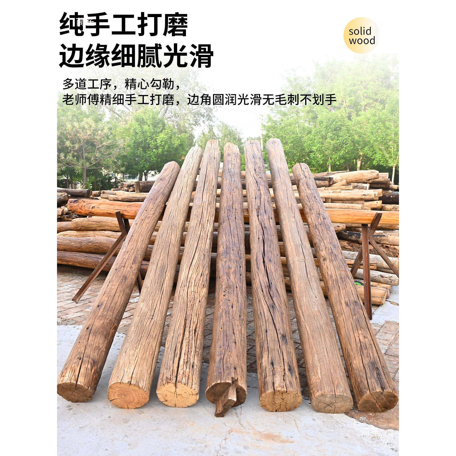 榆木立老子柱原YHB木柱实木断隔装饰圆柱风化房梁防腐木老旧木头