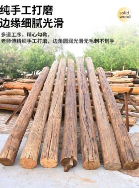 榆木立老子柱原YHB木柱实木断隔装饰圆柱风化房梁防腐木老旧木头
