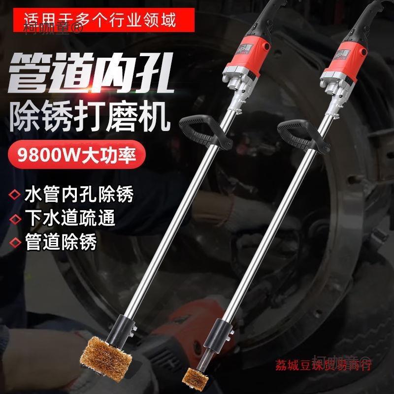 电丝动除打锈机管道内孔机抛光磨钢丝轮钢刷圆VSE管除铁锈砂纸麦