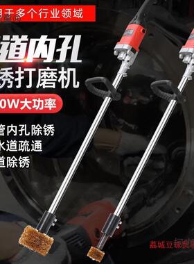 电丝动除打锈机管道内孔机抛光磨钢丝轮钢刷圆VSE管除铁锈砂纸麦