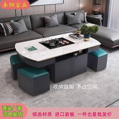 岩板多功能几餐桌两用茶客动夫厅家用61936轻奢茶台一体电升降功