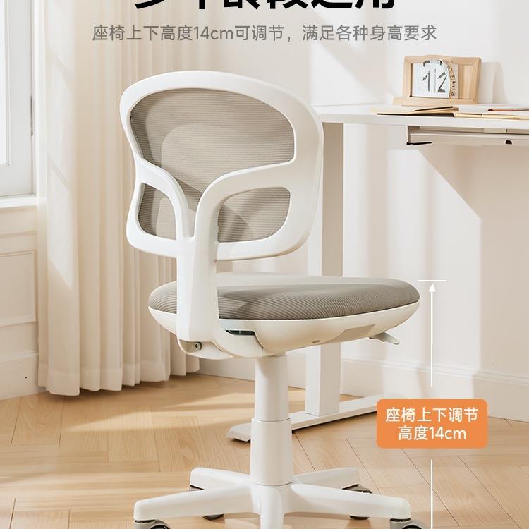学家习椅子儿童写字椅学生书椅靠背椅用办转公桌XFI座椅电脑椅椅