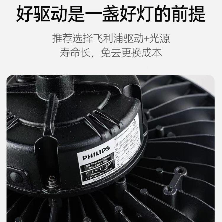 工灯led厂房灯防眩目球照馆灯工业间灯工AVP厂车仓库明ufo矿飞碟