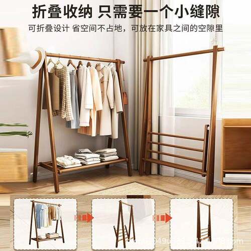 实木榉木挂衣架帽落地立服式服家用卧室无品牌/衣架房间晾衣室内