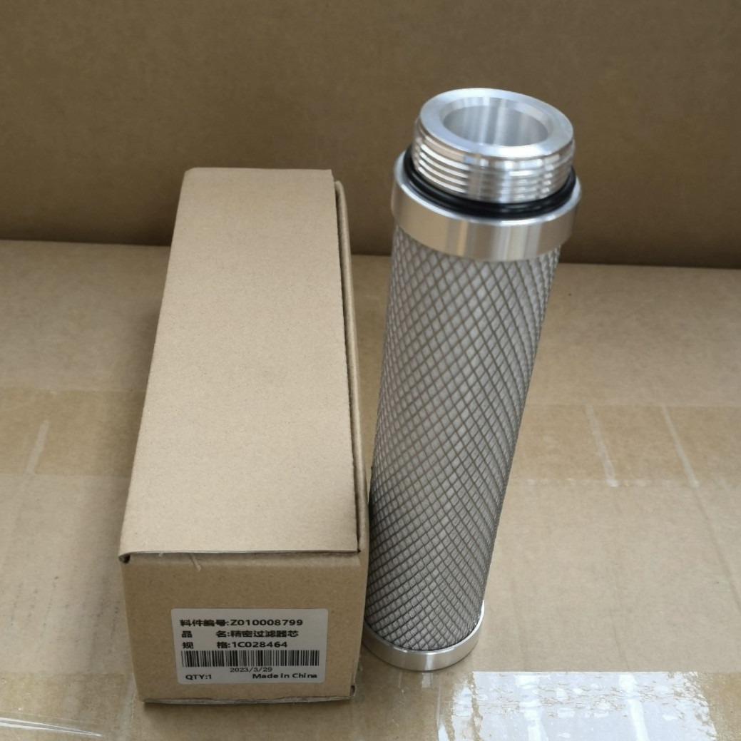 工用油雾滤空气滤芯清业器1C02844精密过1C028464滤器滤芯生6产厂