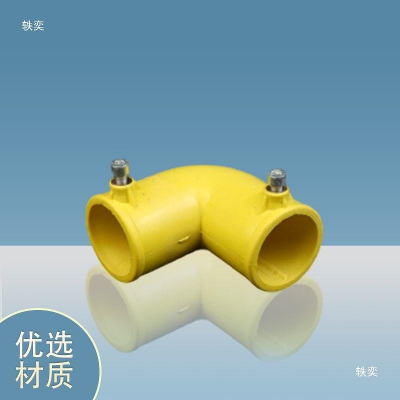 工连地临边防护接48定塑料件连接件型化楼梯扶手连接KRJ配件钢垒
