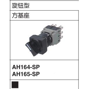 长形钥方匙选择开关AH164-JAH164-SJA11A2档1A1B