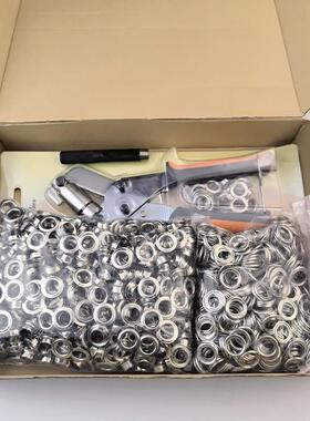 00套内米径OQB10毫气眼含安8装钳子扣打孔棒套装篷布广告布扣供跨