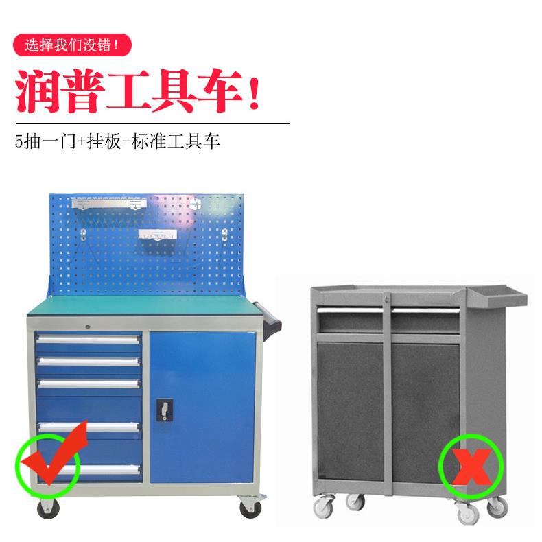 重型767带挂板工具车5抽带门推工具柜手抽一五门承重屉强