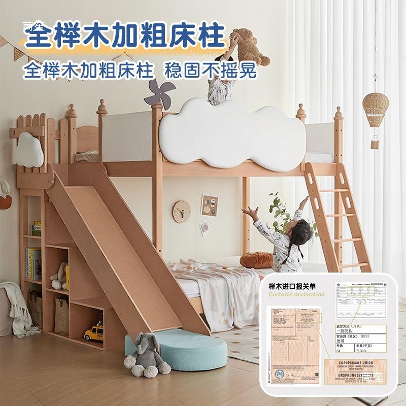 上铺半高床E2217F双层床实木公主上下床下儿童孩房树屋滑梯床女童