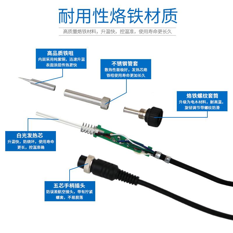 8电烙铁恒温可调数9MEL显防静电接家用业焊烙铁焊工台220V110V
