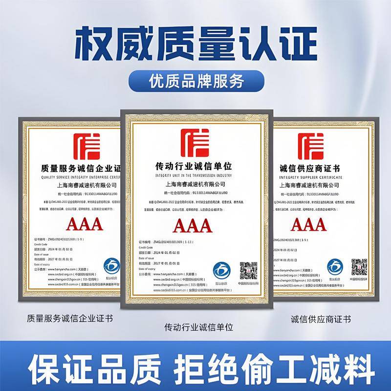 BWD4-9-7.5KW卧式摆线针速机5DKD搅拌桶减速器BWD5-3-15KW减2厂销