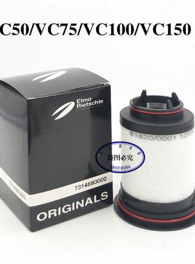 7分148里其乐真空泵排气滤0芯VC5VC75VC100V671468C150油雾废气离